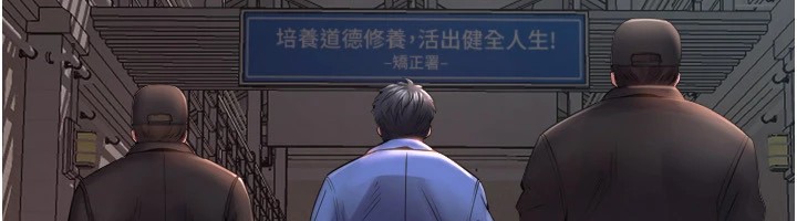 第1话-更生人的复仇计画 - 第238.jpg页