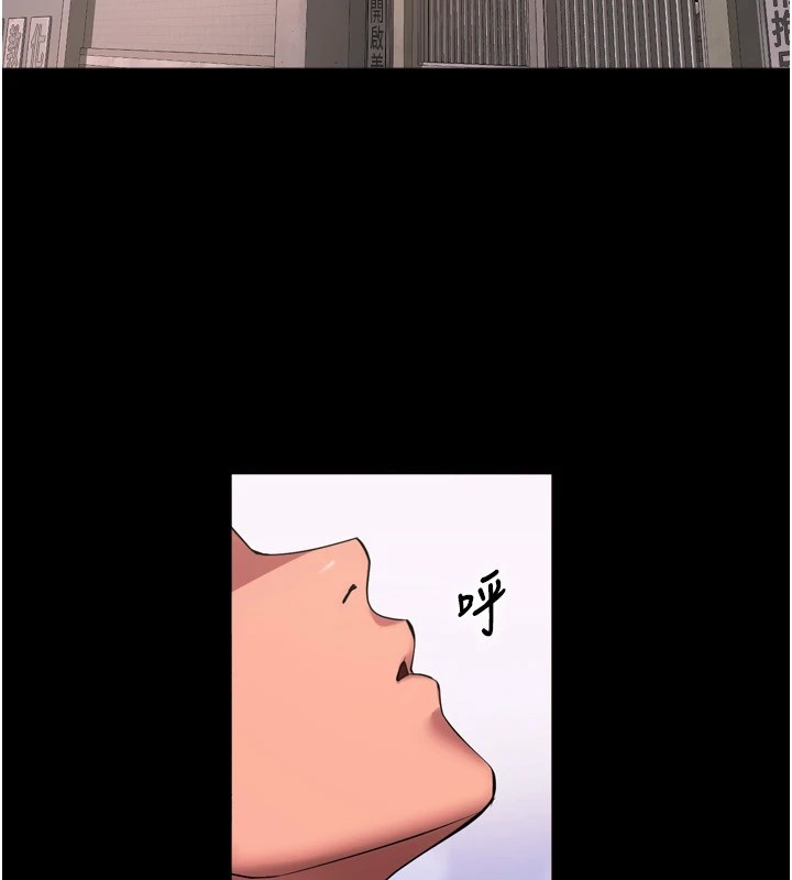 第1话-更生人的复仇计画 - 第244.jpg页