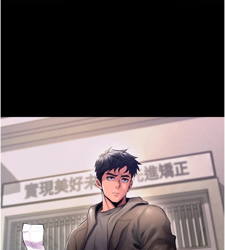 第1话-更生人的复仇计画 - 第251.jpg页