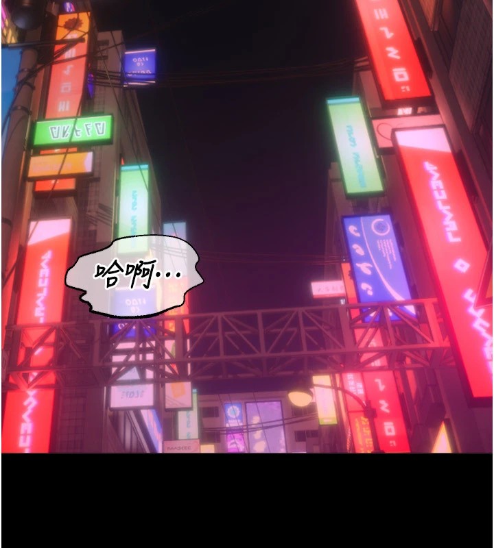 第1话-更生人的复仇计画 - 第260.jpg页
