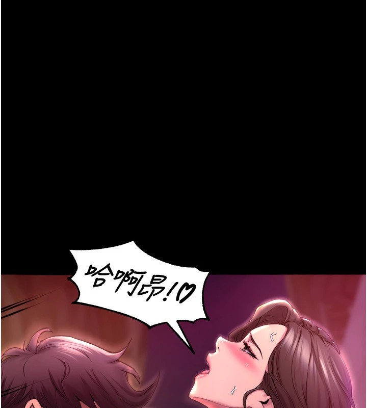 第1话-更生人的复仇计画 - 第265.jpg页