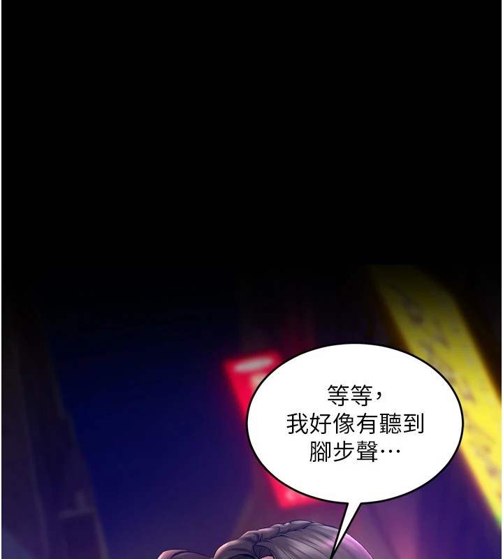 第1话-更生人的复仇计画 - 第272.jpg页