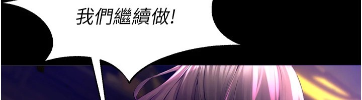 第1话-更生人的复仇计画 - 第277.jpg页