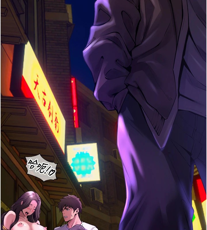 第1话-更生人的复仇计画 - 第281.jpg页