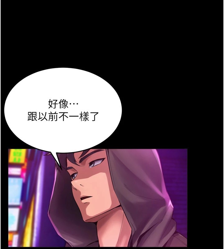 第1话-更生人的复仇计画 - 第291.jpg页