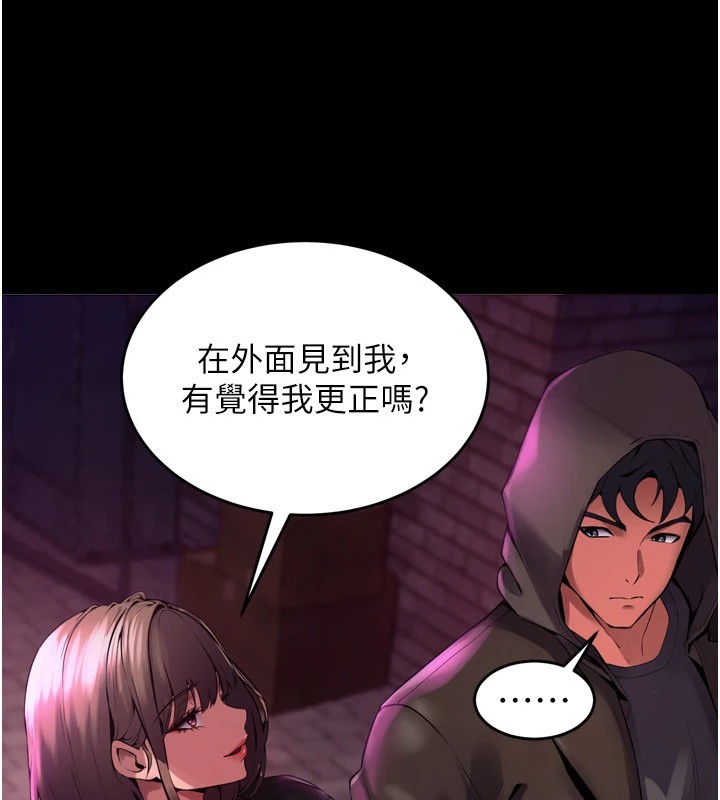 第1话-更生人的复仇计画 - 第294.jpg页