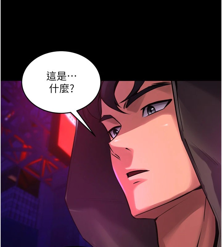 第1话-更生人的复仇计画 - 第302.jpg页