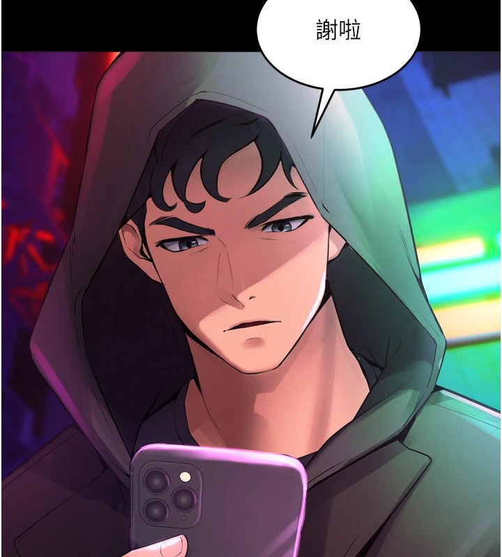 第1话-更生人的复仇计画 - 第310.jpg页