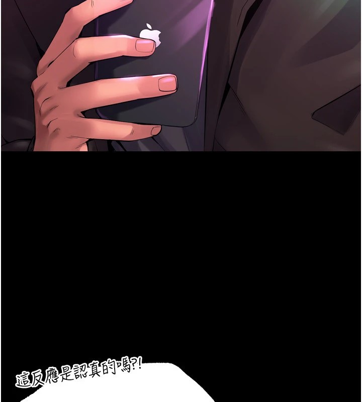 第1话-更生人的复仇计画 - 第311.jpg页