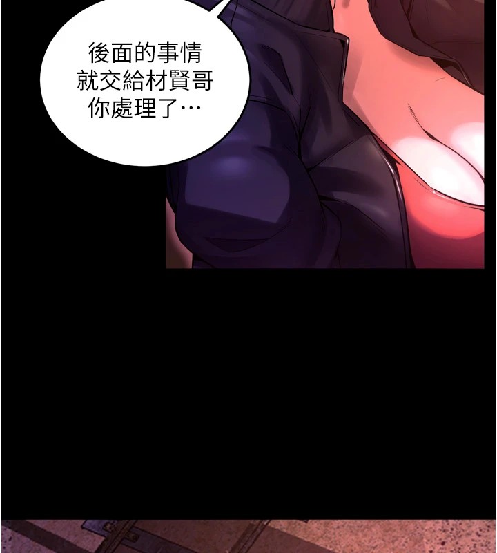 第1话-更生人的复仇计画 - 第324.jpg页
