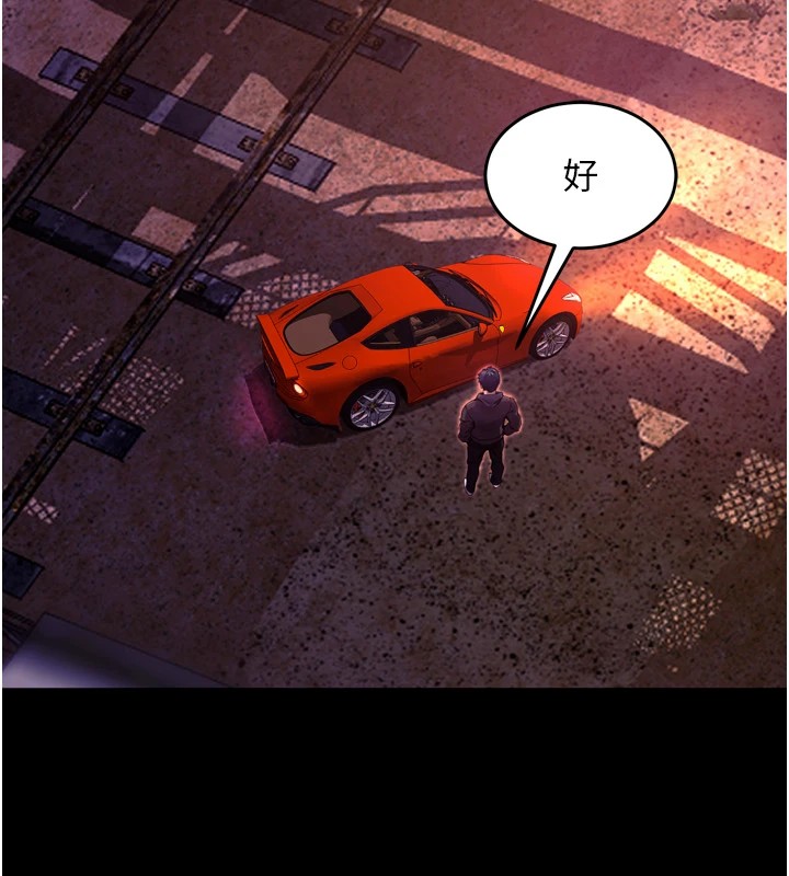 第1话-更生人的复仇计画 - 第325.jpg页