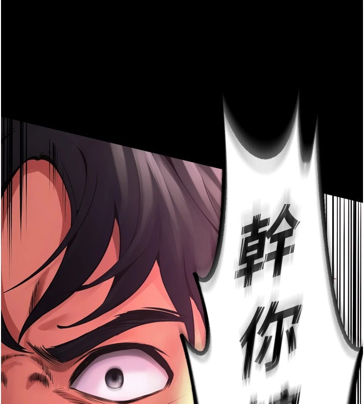 第1话-更生人的复仇计画 - 第378.jpg页