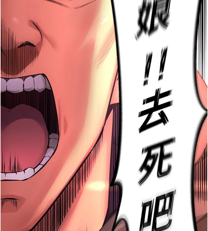 第1话-更生人的复仇计画 - 第379.jpg页