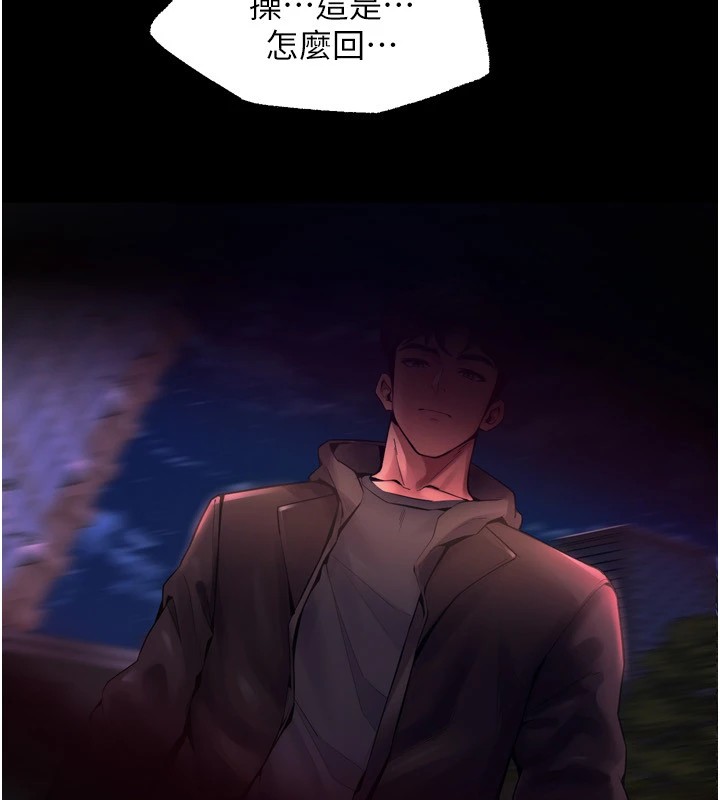 第1话-更生人的复仇计画 - 第404.jpg页