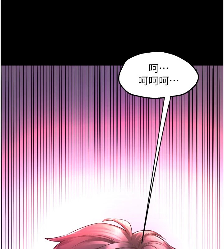 第1话-更生人的复仇计画 - 第417.jpg页