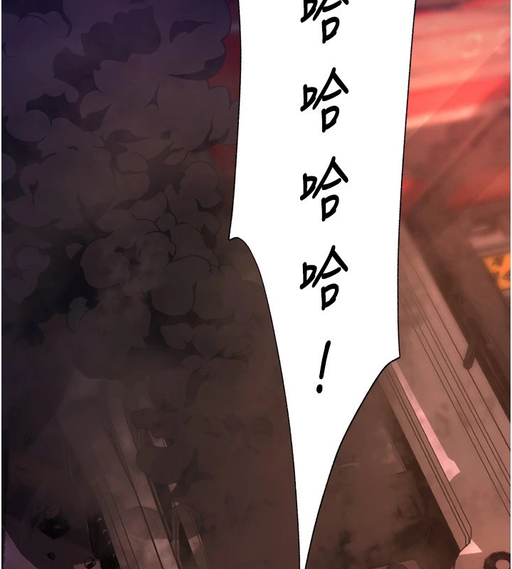 第1话-更生人的复仇计画 - 第421.jpg页