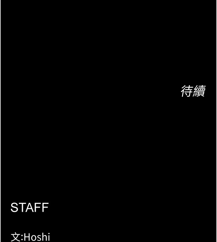 第1话-更生人的复仇计画 - 第426.jpg页