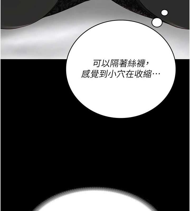 第98话-只是条发情母狗 - 第5.jpg页