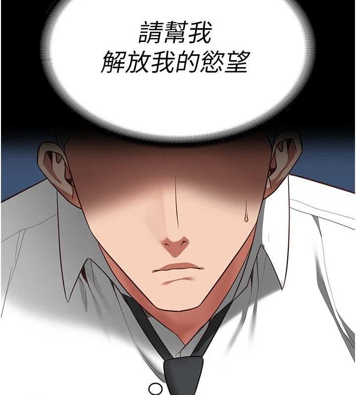 第98话-只是条发情母狗 - 第6.jpg页