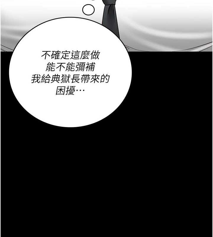 第98话-只是条发情母狗 - 第7.jpg页