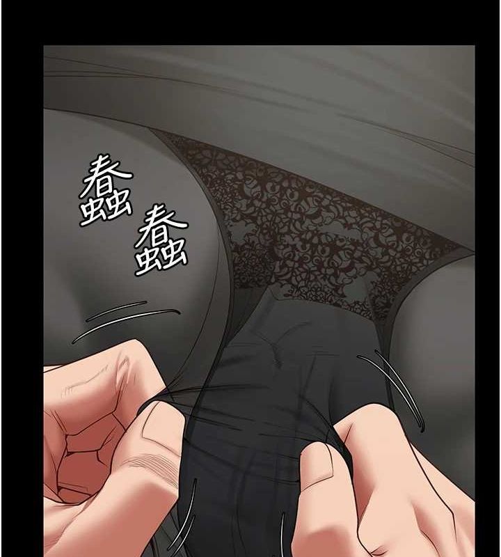 第98话-只是条发情母狗 - 第8.jpg页