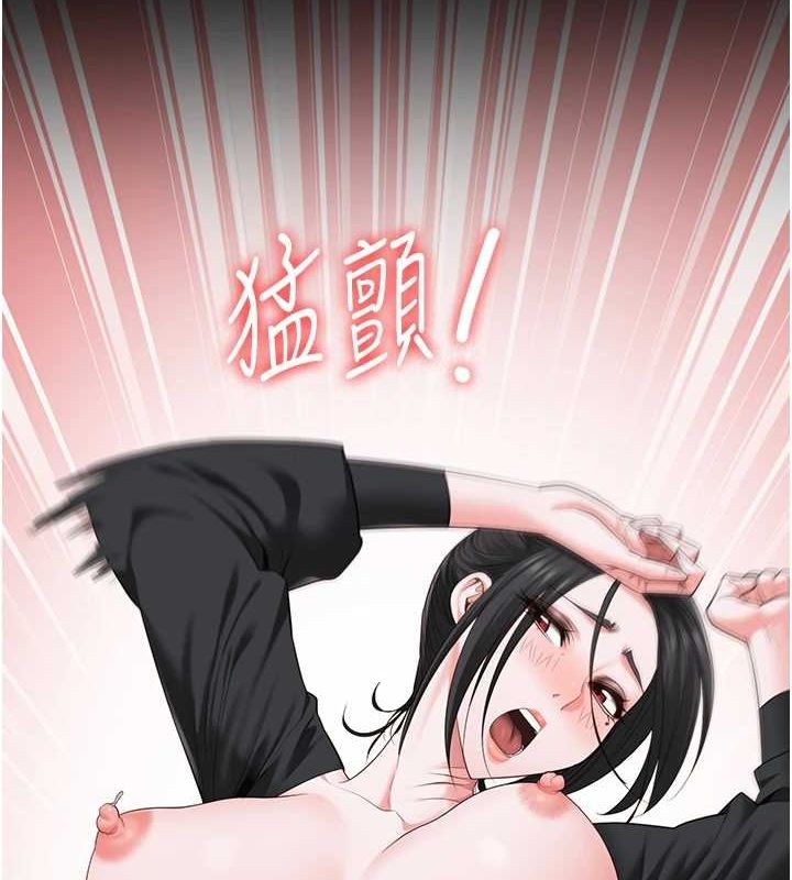第98话-只是条发情母狗 - 第10.jpg页