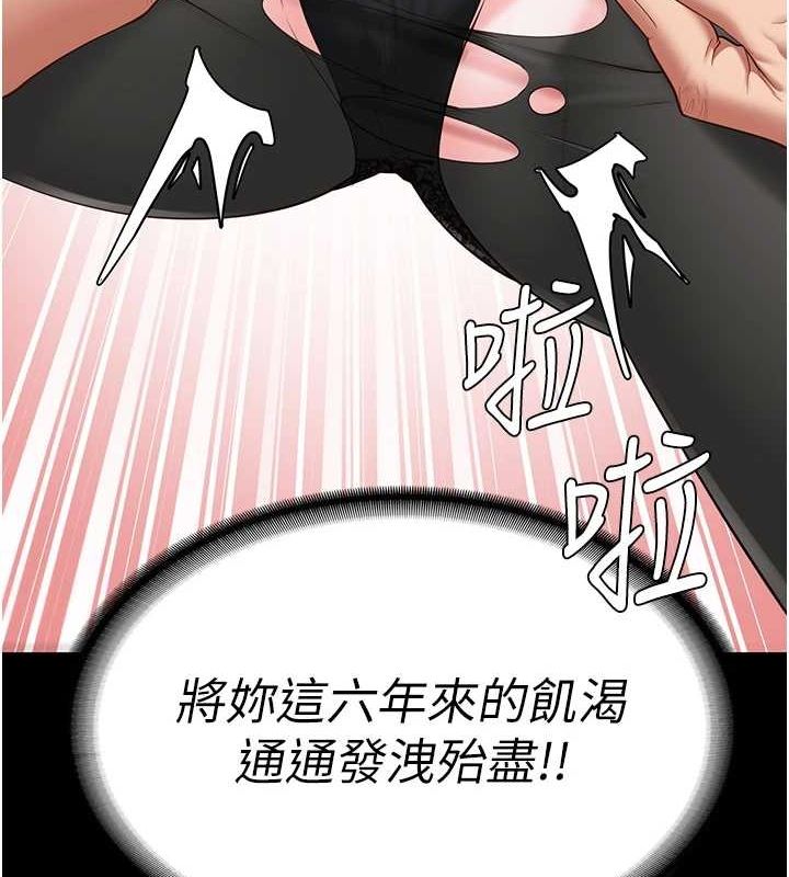 第98话-只是条发情母狗 - 第12.jpg页