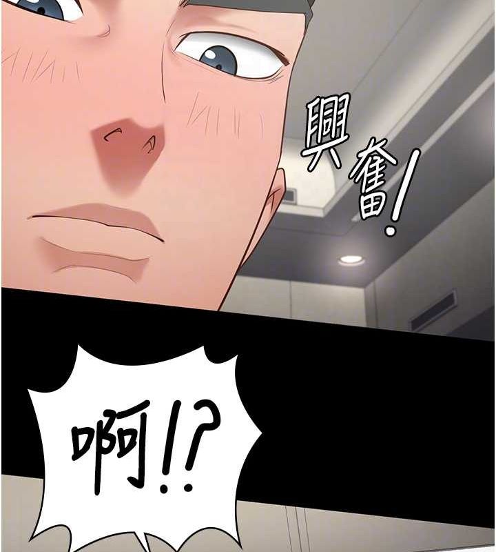第98话-只是条发情母狗 - 第22.jpg页