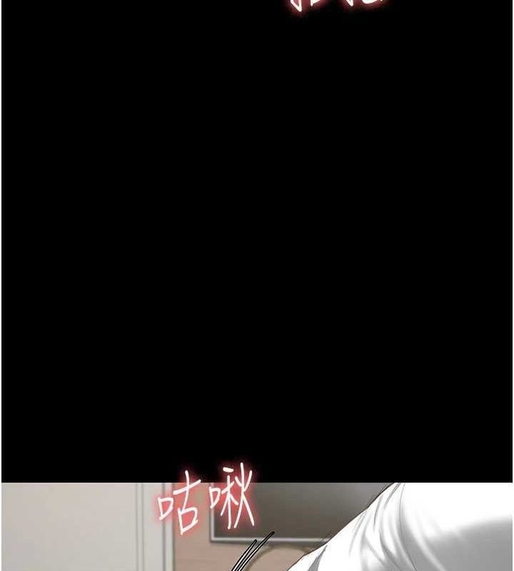 第98话-只是条发情母狗 - 第27.jpg页