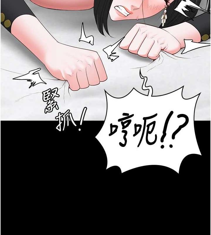 第98话-只是条发情母狗 - 第29.jpg页