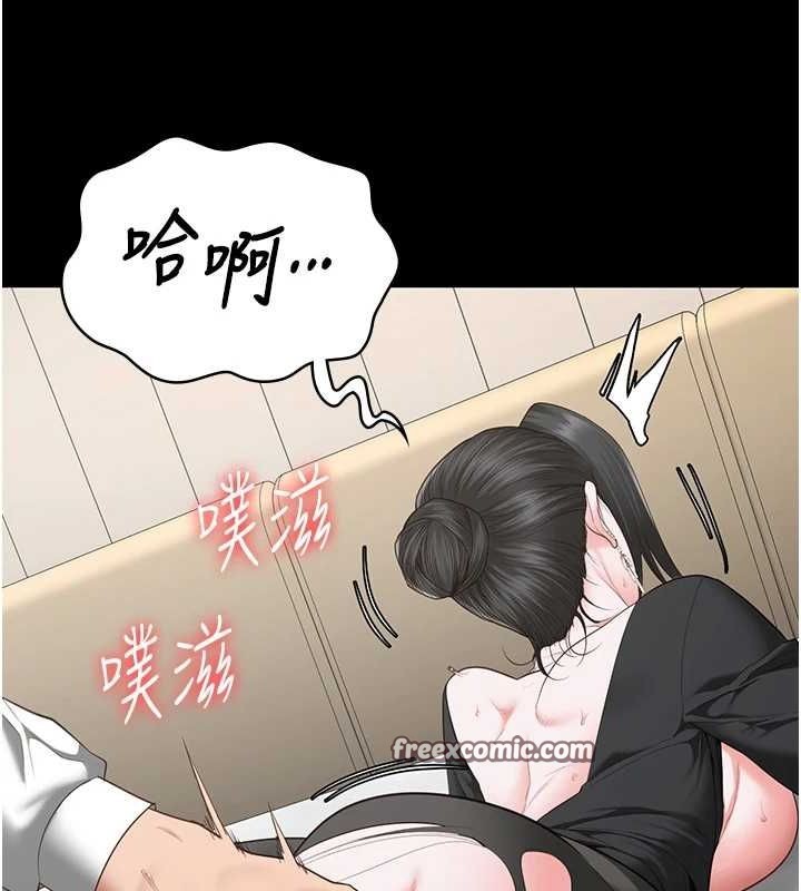 第98话-只是条发情母狗 - 第30.jpg页