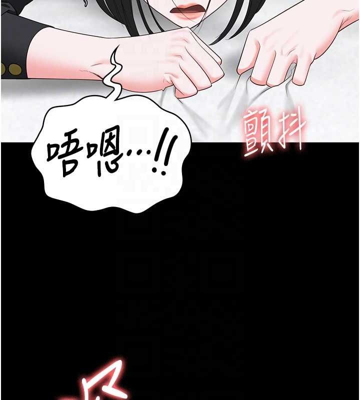 第98话-只是条发情母狗 - 第34.jpg页