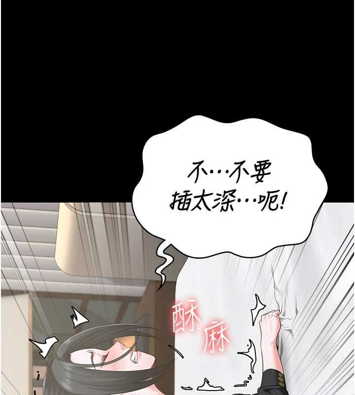第98话-只是条发情母狗 - 第39.jpg页