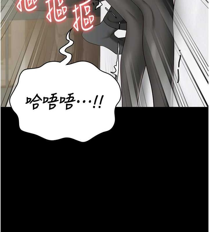 第98话-只是条发情母狗 - 第41.jpg页