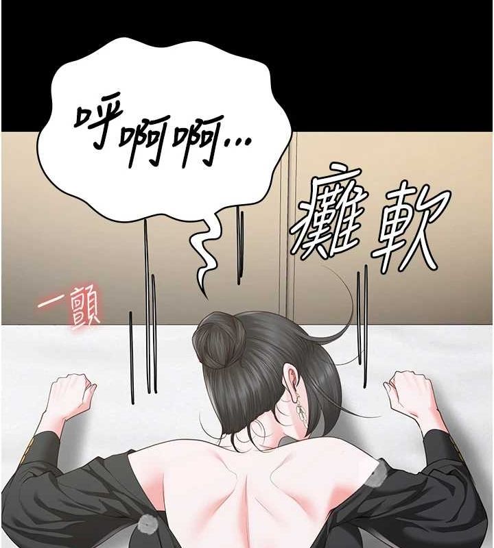第98话-只是条发情母狗 - 第53.jpg页