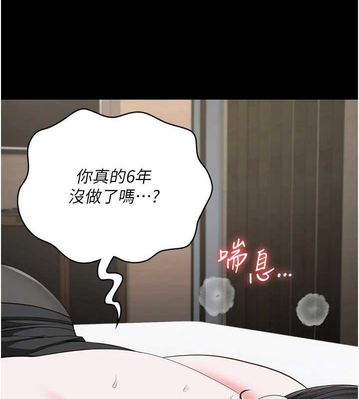 第98话-只是条发情母狗 - 第56.jpg页