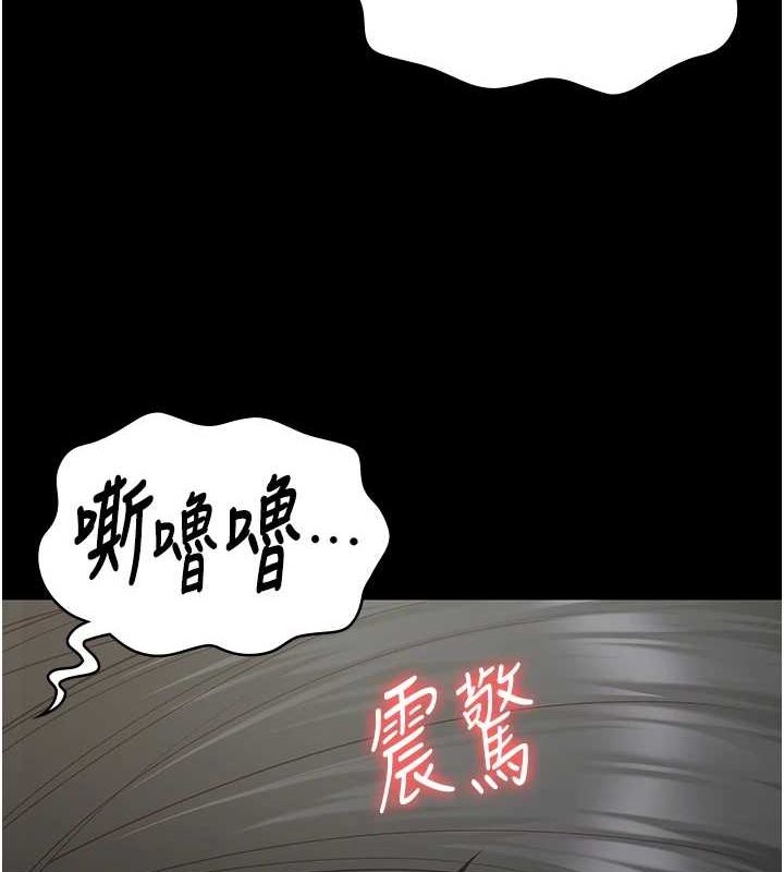 第98话-只是条发情母狗 - 第58.jpg页
