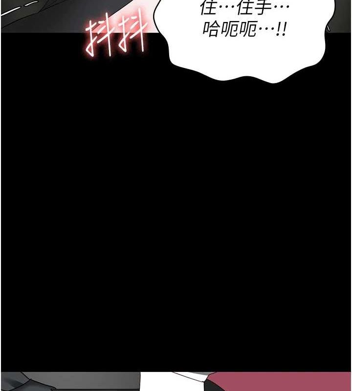 第98话-只是条发情母狗 - 第64.jpg页