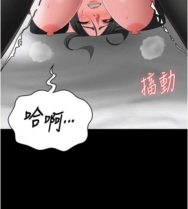 第98话-只是条发情母狗 - 第72.jpg页