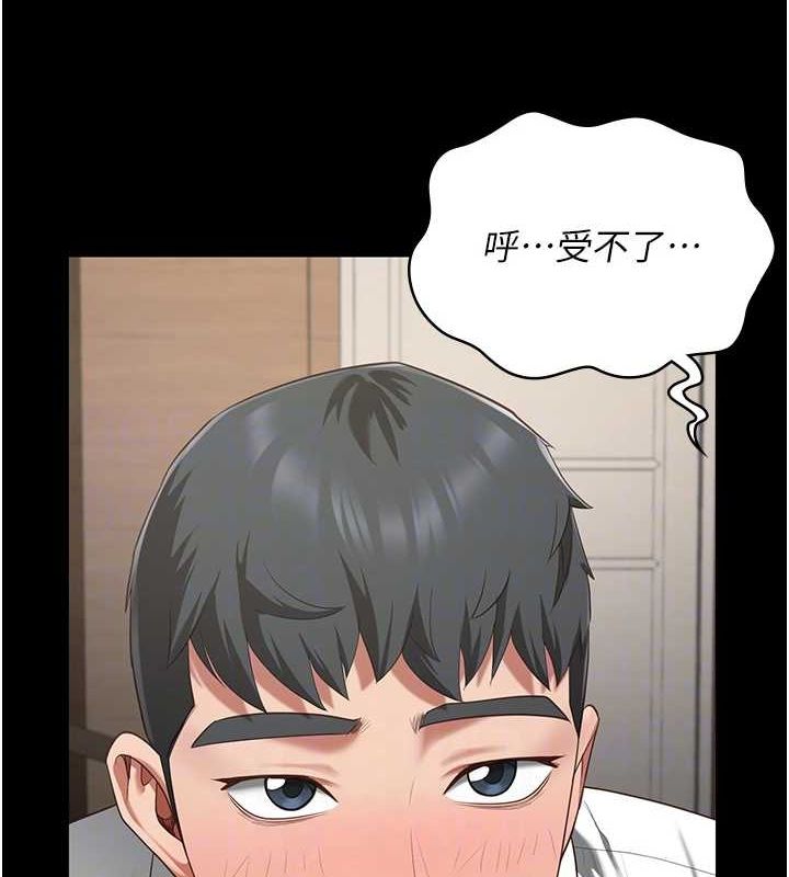 第98话-只是条发情母狗 - 第73.jpg页