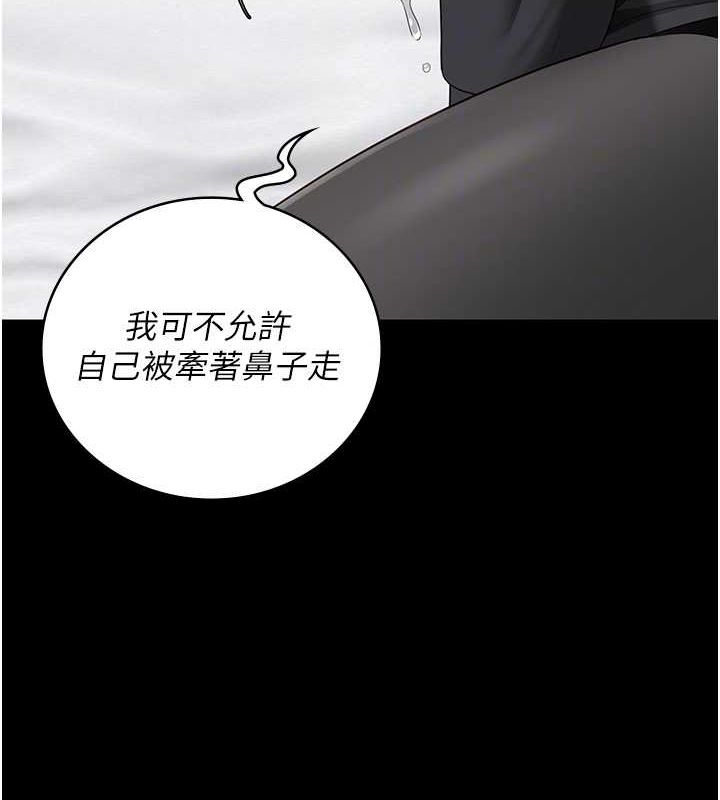第98话-只是条发情母狗 - 第77.jpg页