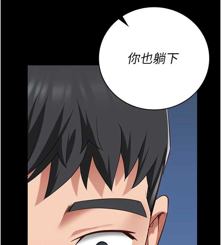 第98话-只是条发情母狗 - 第78.jpg页