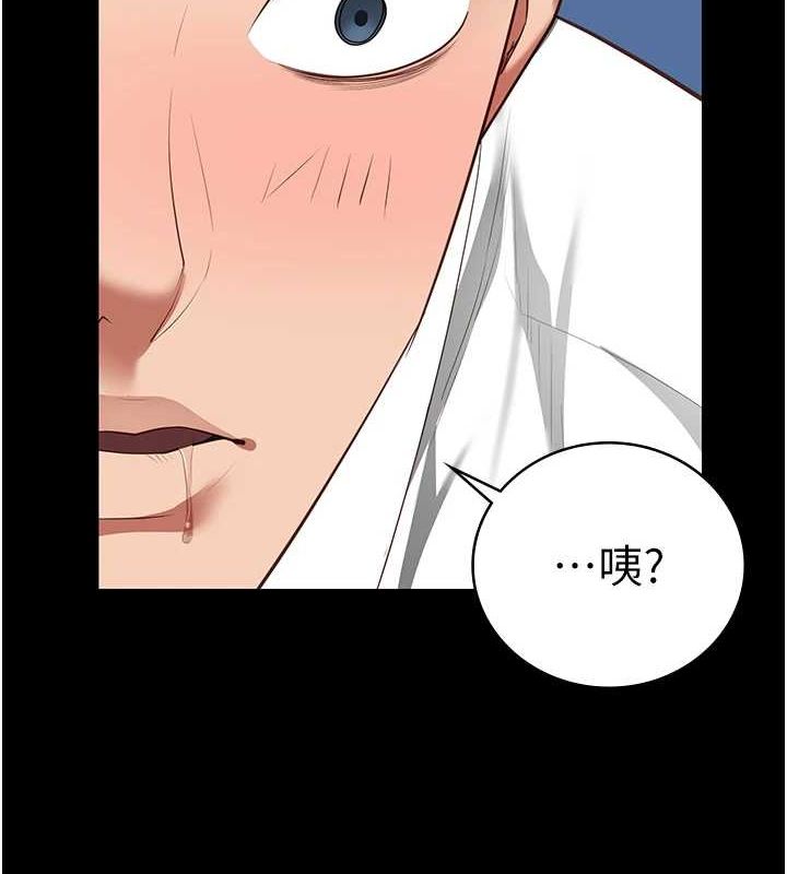 第98话-只是条发情母狗 - 第79.jpg页