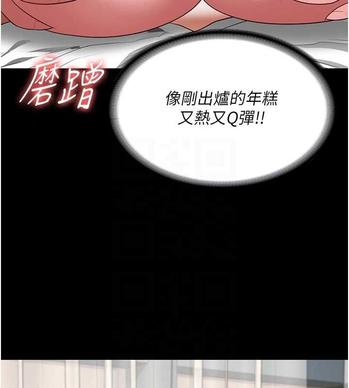 第98话-只是条发情母狗 - 第93.jpg页