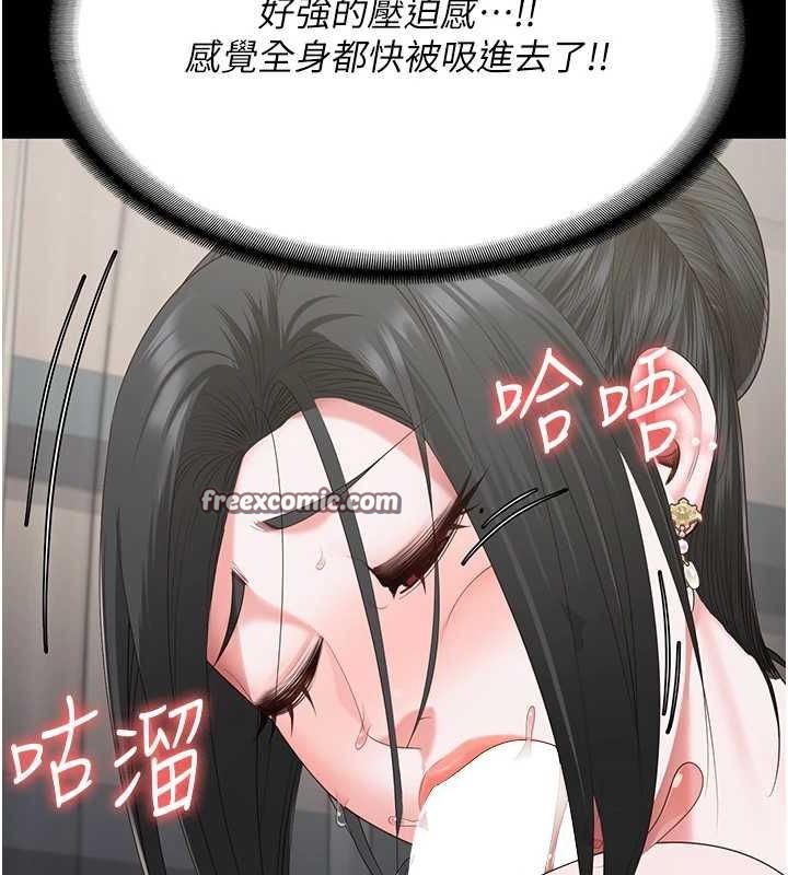 第98话-只是条发情母狗 - 第105.jpg页