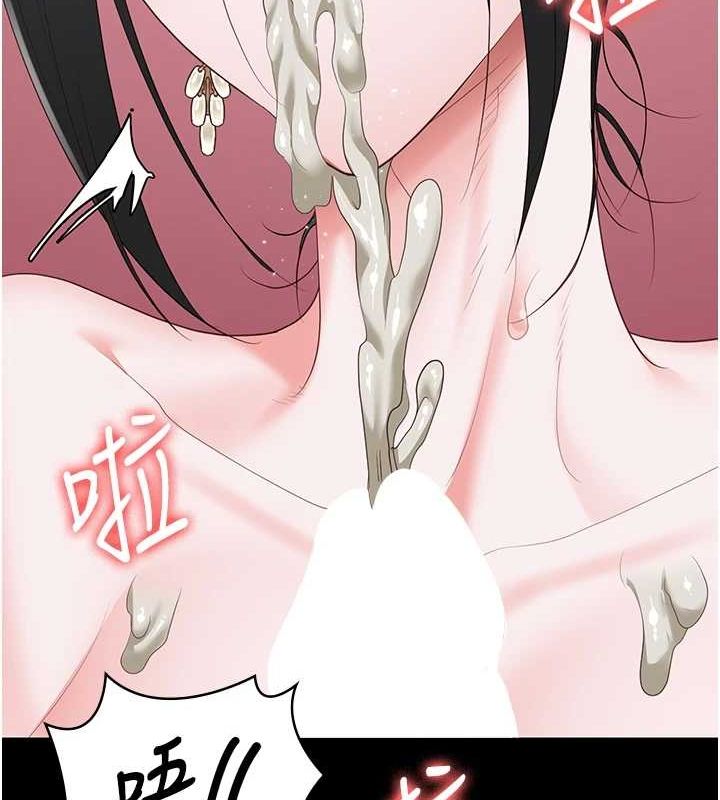 第98话-只是条发情母狗 - 第118.jpg页