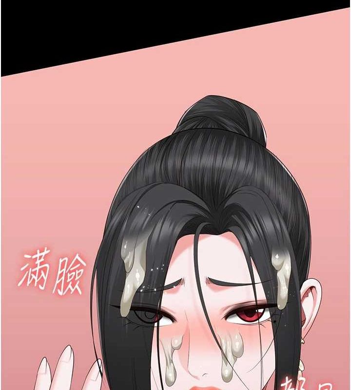 第98话-只是条发情母狗 - 第122.jpg页