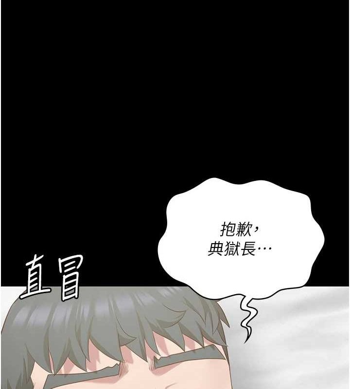 第98话-只是条发情母狗 - 第124.jpg页