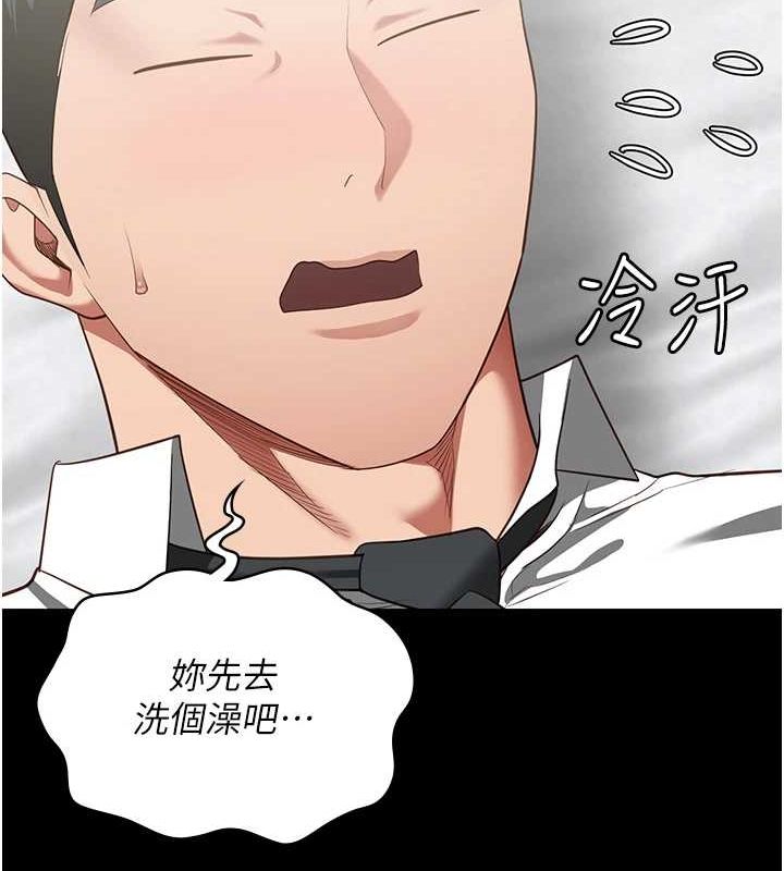 第98话-只是条发情母狗 - 第125.jpg页
