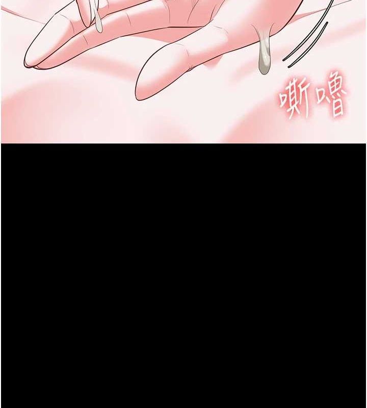 第98话-只是条发情母狗 - 第134.jpg页